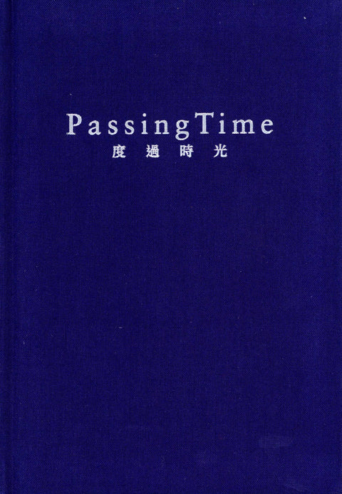 Passing Time, An Gee Chan and Justin Larkin