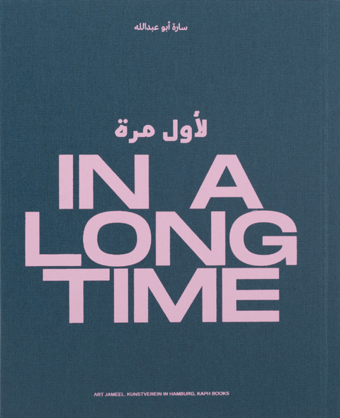 For the First Time in a Long Time, Sarah Abu Abdallah