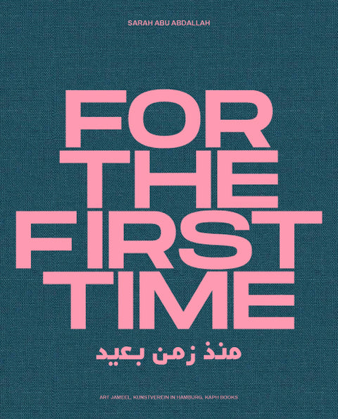 For the First Time in a Long Time, Sarah Abu Abdallah
